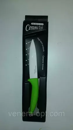 Нож керамический 20 см