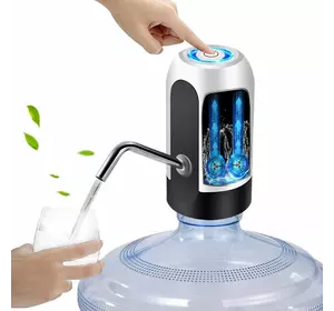 Электрическая  помпа для воды Water Dispenser