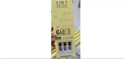 Идеальный зарядный кабель 3 в 1 на 1.5 М. Золотой цвет (500)