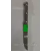 Нож кухонный металлический 22,5 см