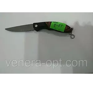 Нож складной 4-51