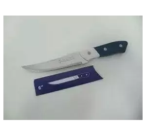 Нож металлический кухонный 23см (бело-синий)
