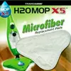 Комплект накладок из микрофибры для паровой швабры H2O mop X5