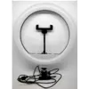 Кольцевая светодиодная Led лампа YQ   30 cm держателем для телефона и креплением под штатив