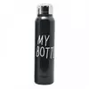 Бутылка - термос черная "My Bootle"