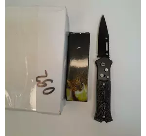 Автоматический карманный тактический нож  KNIVES 16 см