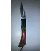 Нож раскладной красная ручка