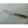 Нож кухонный хортица 26 см