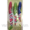 Hожи  happily home living fruit cutters
