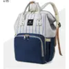 Сумка-рюкзак мультифункциональный органайзер для мамы Mummy Bag/для коляски/удобная синий в полоску