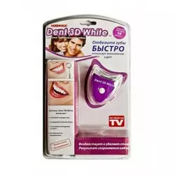 Отбеливатель для зубов Dent 3D White
