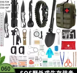 Туристический набор для выживания 60 в 1, Походный набор во влагозащищённом сумке, набор для военных