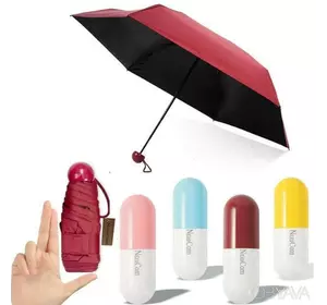 Зонт капсула. Мини зонт с капсулой для удобного хранения женские и мужские модели