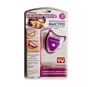 Отбеливатель для зубов Dent 3D White