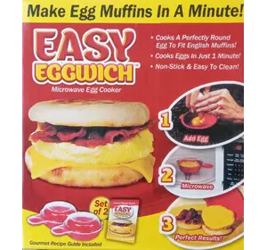 Форма для приготовления яиц в микроволновке Easy Eggwich