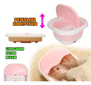 Складная массажная ванночка для ног Compression Foot Bath / Роликовый массажёр для ног с пультом