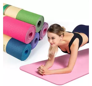 Коврик для йоги и фитнеса TPE (йога мат, каремат спортивный)