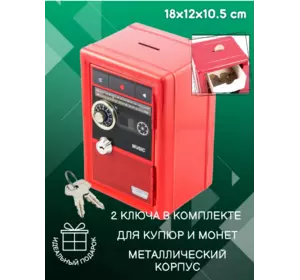 Копилка Металлический Ретро Сейф Красный Metal Safe Radio Радио