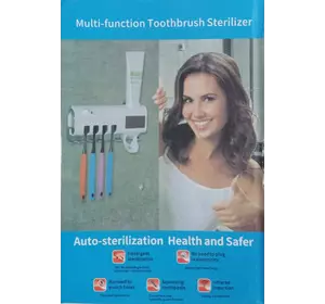 Стерилизатор для зубных щеток на 4 секции с дозатором Multi-function Toothbrush Sterilizer (UV стерилизатор)