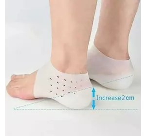Силиконово-гелевые носки увеличение роста (4 см белого цвета), Гелевые протекторы для пяток, подпяточники